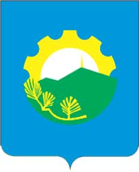 Герб: Арсеньев