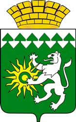 Герб: Берёзовский