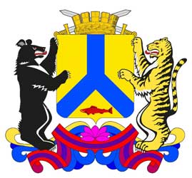 Герб: Хабаровск