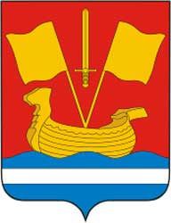 Герб: Кировск