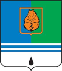 Герб: Когалым