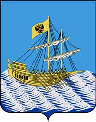 Герб: Кострома