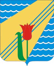 Герб: Красноперекопск