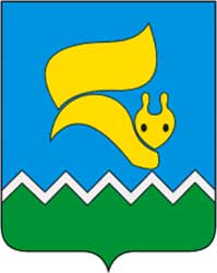 Герб: Лангепас