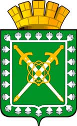 Герб: Лесной