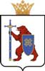 Герб Республики Марий Эл