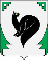 Герб: Мегион