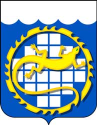 Герб: Озёрск