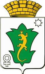 Герб: Полевской