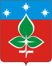 Герб: Пущино