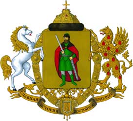 Герб: Рязань