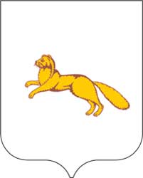 Герб: Шадринск