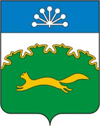 Герб: Сибай