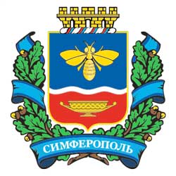 Герб: Симферополь