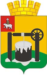 Герб: Соликамск