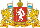 Герб Свердловской области