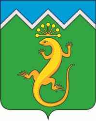 Герб: Учалы