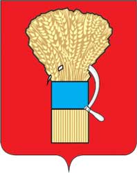 Герб: Уссурийск