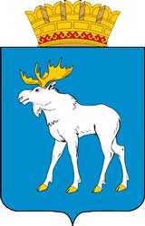 Герб: Йошкар-Ола