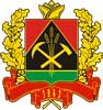 Герб Кемеровской области