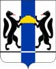 Герб Новосибирской области