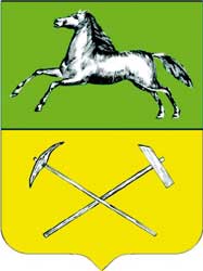 Герб: Прокопьевск