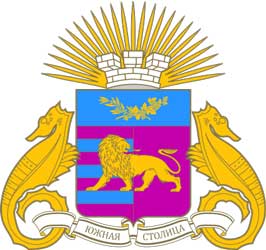 Герб: Ялта