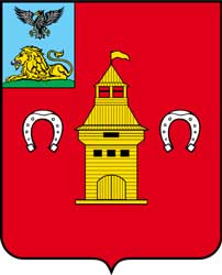 Герб: Шебекино