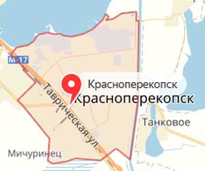 Карта: Красноперекопск