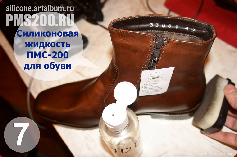 мужские сапоги Саламандра