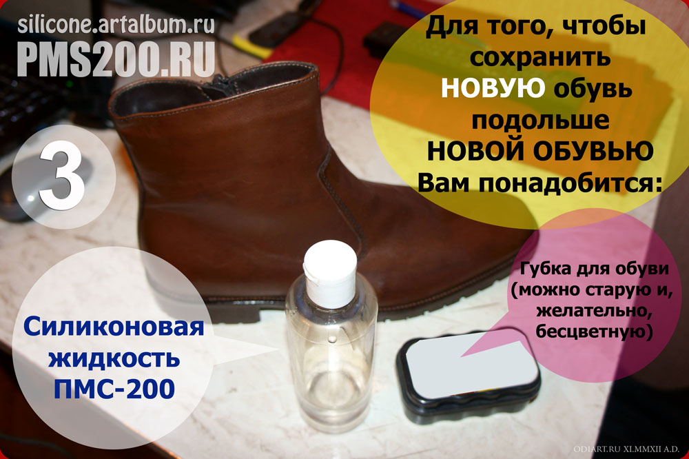 мужские сапоги Саламандра