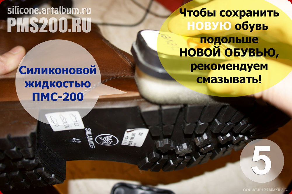 мужские сапоги Саламандра