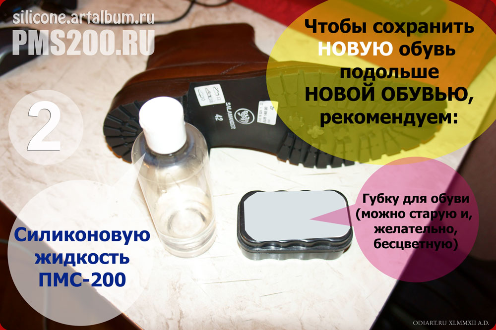 мужские сапоги Саламандра