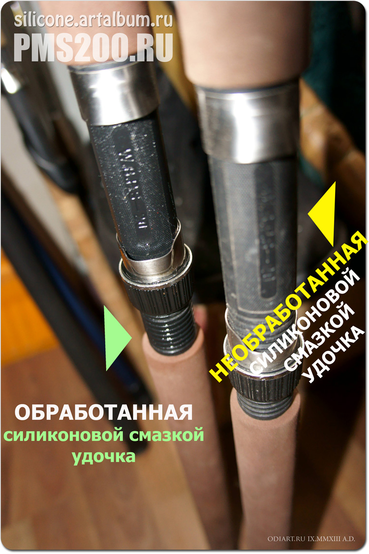 удочки