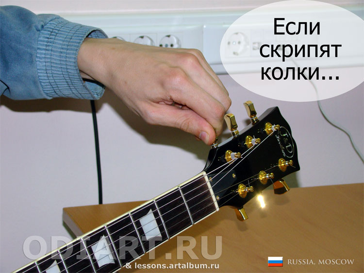 полиметилсиксан для гитаристов