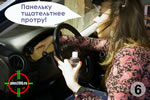 Уход за панелью приборов автомобиля